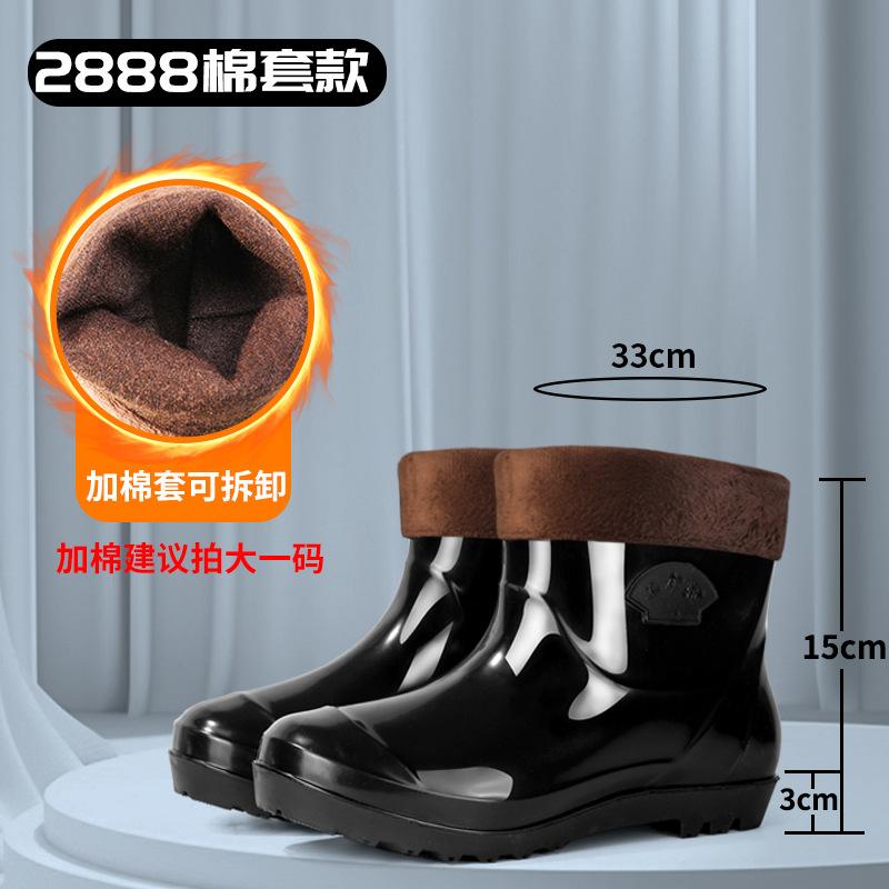Tall tube men's thickened matte rain boots medium and short black tire bottom non-slip men's rain shoes industrial and mining boots