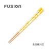 Children's Chopsticks, Dishwasher Safe, Natural Wood, 18cm, Unisex, Ages 7-9, FUSION Cream, Lemon, Yellow, Made In Japan, G-64646
