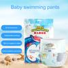 5pcs Baby Swimming Diaper Disposable Waterproof Elastic Leakage Proof Baby Diaper(L (9 14KG) )