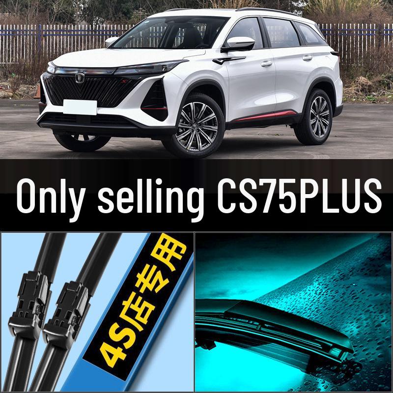 Frameless HD Rubber Wiper Blades for Changan CS75 PLUS 20-22 Models Pair - Changan CS75 PHEV 2013-2023
