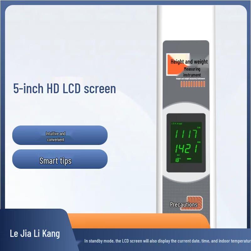Smart Ultrasonic Height and Weight Scale with Voice and Print Function