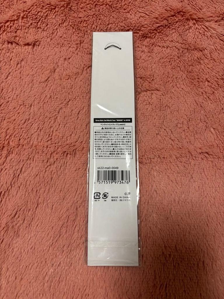 [USED] StrayKids Penlight Ver.1 with Levit cover and strap