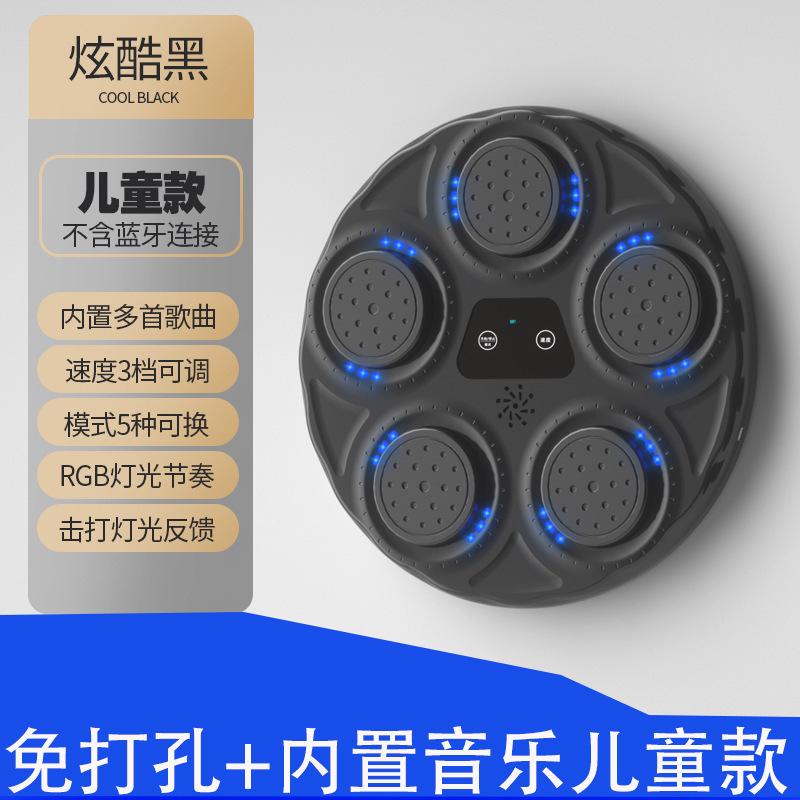 Smart Bluetooth Music Boxing Wall Target Trainer with Wireless Connectivity for Home Gym