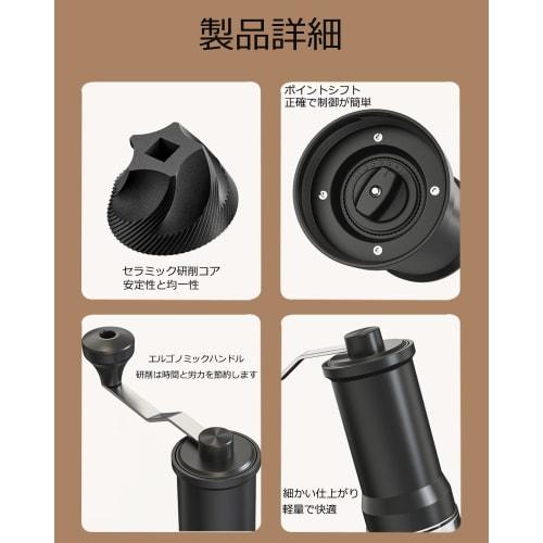 DERGUAM Manual Coffee Grinder, Adjustable Coarseness, Fully Washable, Portable, Compact, Grinds Beans and Grains, Easy To Clean (Black)