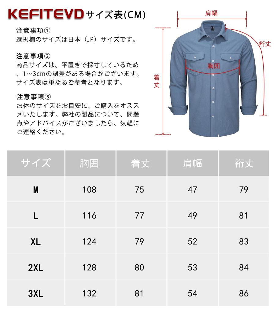 [KEFITEVD] Men's Corduroy Long Sleeve Shirt, Loose Fit Casual Button-Up Overshirt, Warm Autumn Winter Top, White 2XL