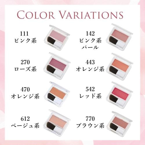 Chifure Powder Cheek 770 Brown