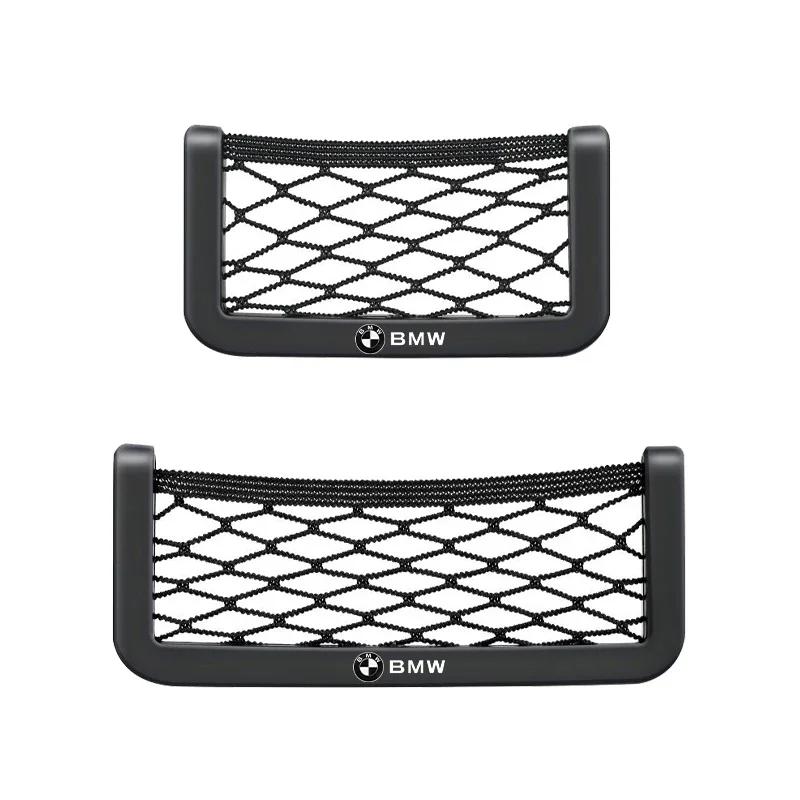 Neuer Hots E60 Auto-Organizer Aufbewahrungstasche Auto-Klebefolie Netztasche Handyhalter für BMW 50. M Performance M3 M5 M6 F01 F20 F10 F13 F
