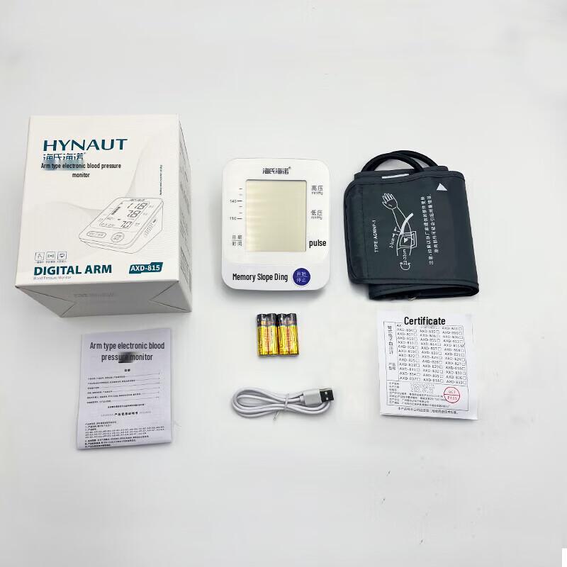 Haishi Hainuo AXD-815 Digital Blood Pressure Monitor