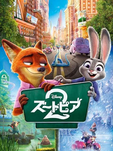 Zootopia 2 (Bonus Content Included) is available watch on Prime Video.