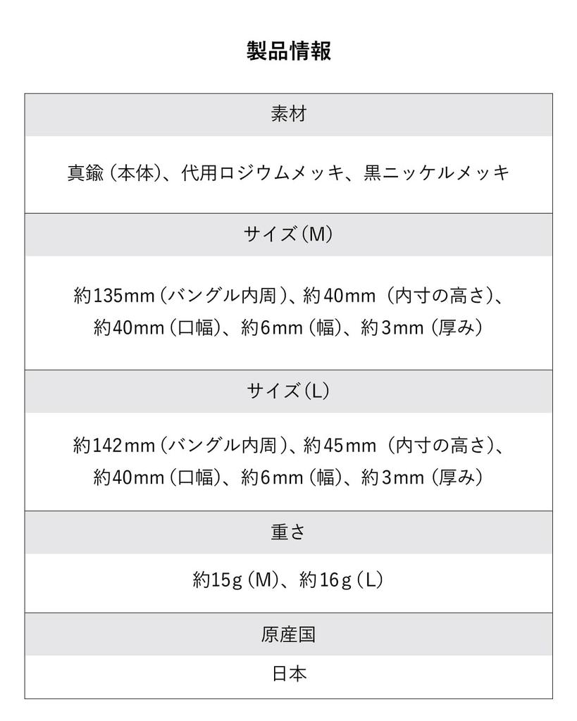 TAVARAT Bangle Made In Japan Men's Bracelet, Medium, Unisex, Brass, (Silver Satin)