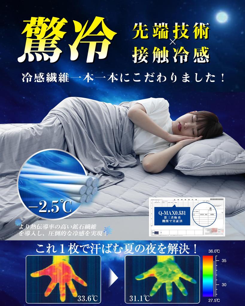 IMA HOME x Ultimate Cooling mattress double extremely soft cooling mattress cooling touch mattress bed cooling moisture quick washable x 205