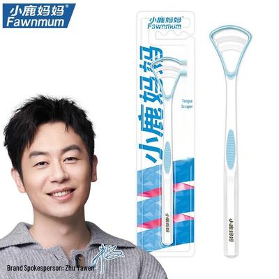 Little Deer Mama Tongue Cleaner & Scraper Set