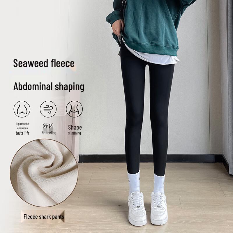 Women's Thermal High-Waist Fleece-Lined Shark Leggings