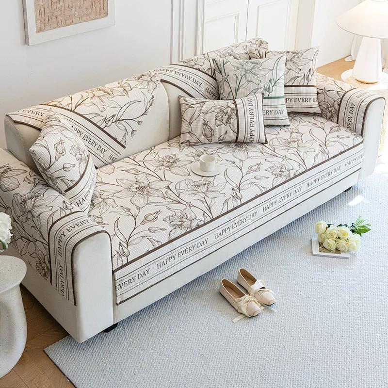 Soft Skin Friendly Breathable Living Room Decoration Sofa Cushion Four Seasons Universal Corn Grain Printed Couch Cushion Modern Simple Non-Slip Mats