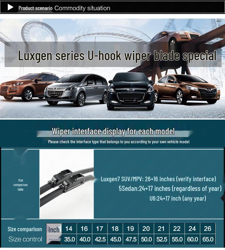 Luxgen Grand 7 SUV/S5, 5 Sedan/U6 Frameless Wiper Blade