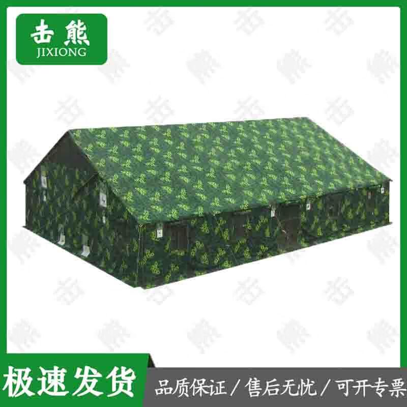 Jixiong 96 Universal Command Tent & Accessories