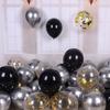 Birthday Balloon Set Birthday Scene Arrangement Latex Balloon Party Internet Celebrity Balloon