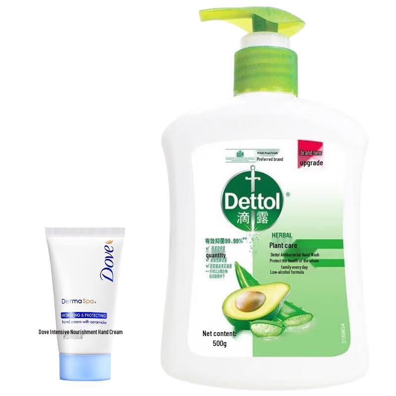 Dettol Antibacterial Hand Wash & Hand Cream Set