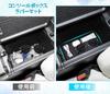 Toyota RAV4 60 Series Drive Only Center Console Tray Interior Mat Center Retaining Space Mat Wireless Charging Silicone Pad (2026) Right-Hand 4-Piece