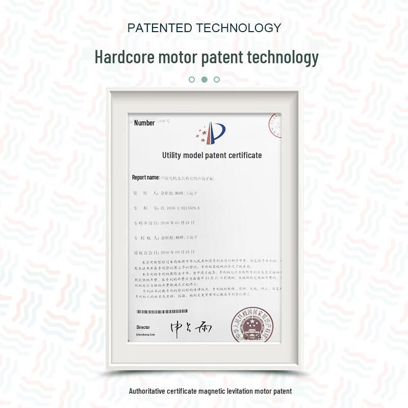 Shuke T3 Smart Sonic Electric Toothbrush