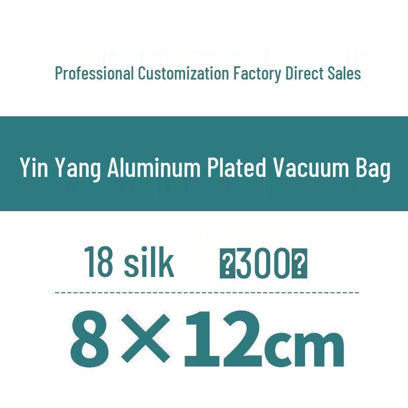 Qiwei Dual-Sided Aluminum Vacuum Food Bags