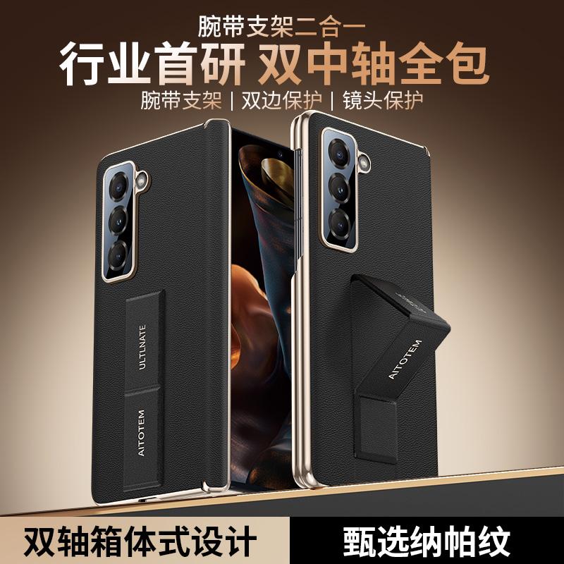 For Samsung Galaxy Z Fold SE Nappa Leather Case Finger Grip Strap Holder Auto-Rebound Hinge Camera Lens Protection Plated Cover