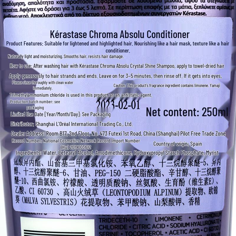 Kérastase Revitalizing Shampoo & Color-Fixing Essence Cream Set