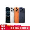 Apple iPhone 17 Pro (CN verze)