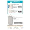 Thermos Vacuum Insulated Soup Lunch Set 300ml Greige JarContainer JEE-550 GG
