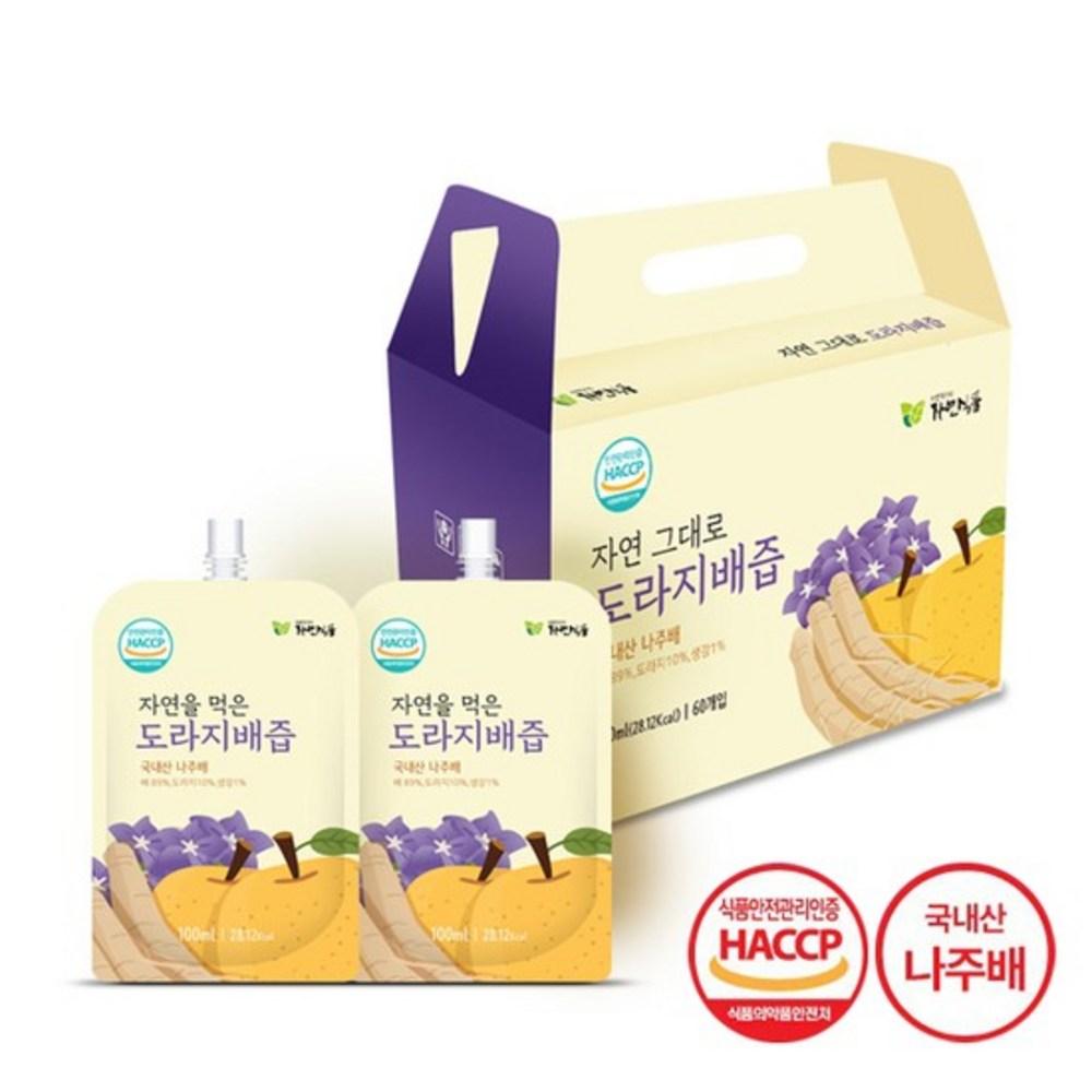 Natural Balloon Flower & Pear Juice 100ml 30 Packs Spout Type