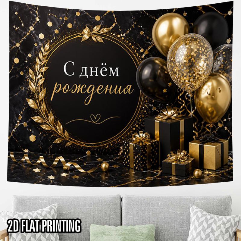 2D Flat, 1pc Large Horizontal Wall Tapestry Suitable for - Elegant Luxury Balloon & Balloons Hanging Cloth, Horizontal Large Wall Hanging for Living R
