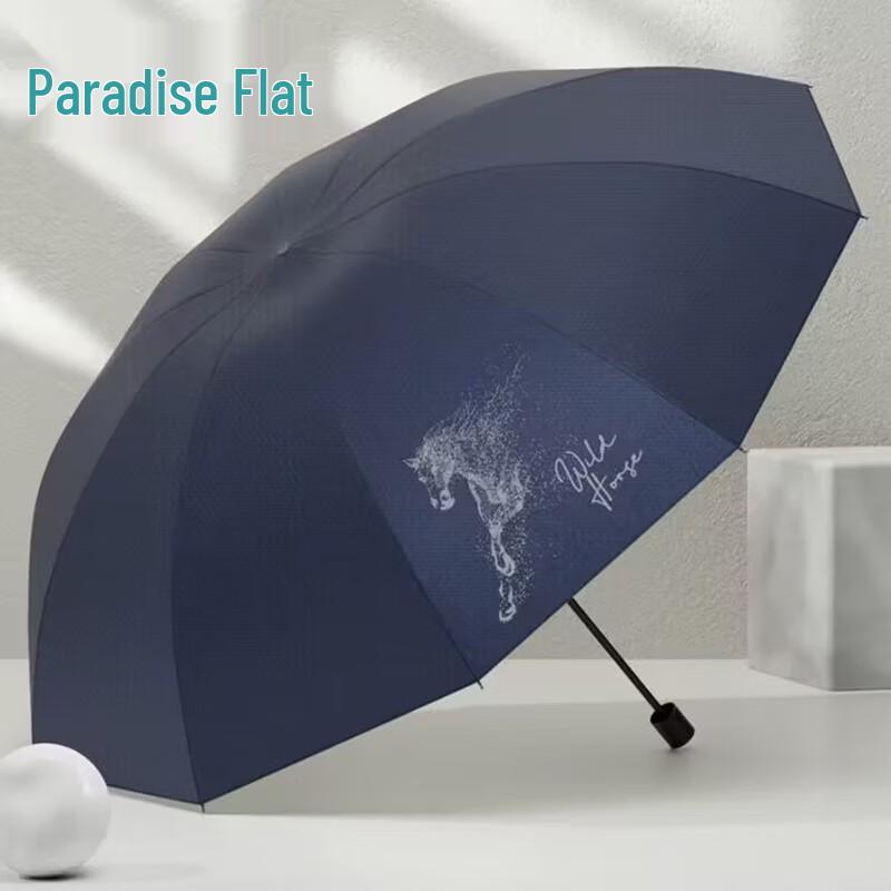 

Paradise Umbrella Automatic Large 3-Fold Sun Rain Umbrella