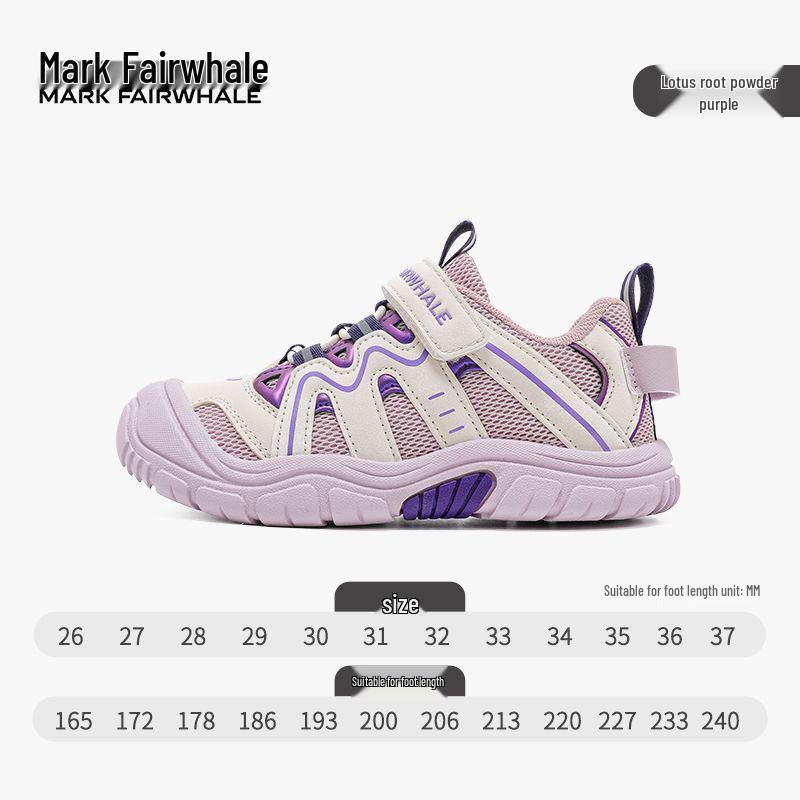 Mark Fairwhale 2025 Mint Mambo Unisex Lightweight Children's Shoes - Stylish & Hot Selling for Spring/Autumn