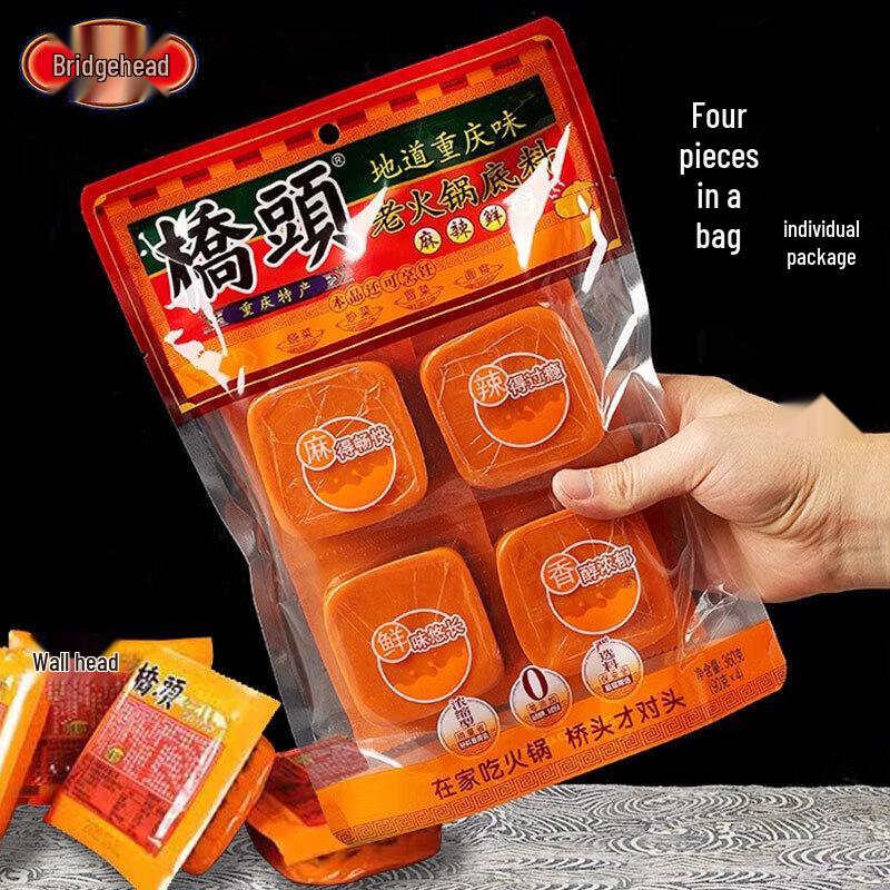Qiaotou Chongqing Spicy Hotpot Base (Handmade Beef Tallow, 360g)