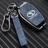 Захисний чохол для ключа автомобіля Southeast DX7/DX3/DX5/A5 YiWu Унісекс із пряжкою