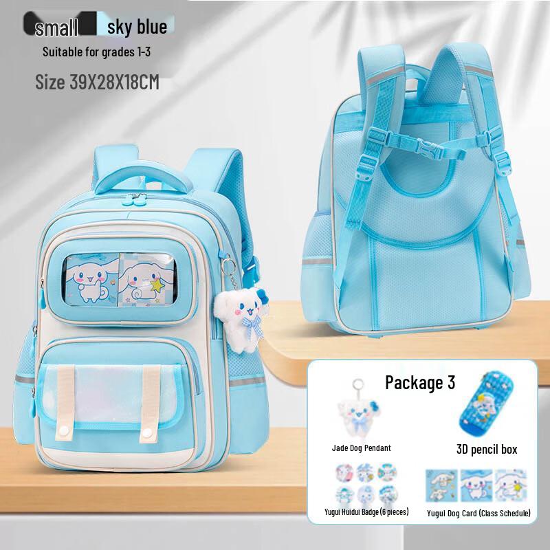 Kids Cartoon Load-Reducing Spine Protection Backpack 11-Piece Set