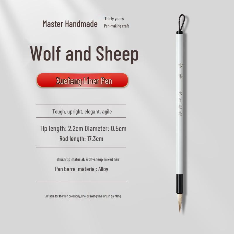 

Набор щеток Taizi Langhao Da Xuefeng - Большой, Средний, Маленький для традиционной пейзажной живописи