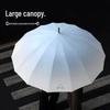 MAYDU 16-Rib Gradient Windproof Sun Rain Umbrella M1612