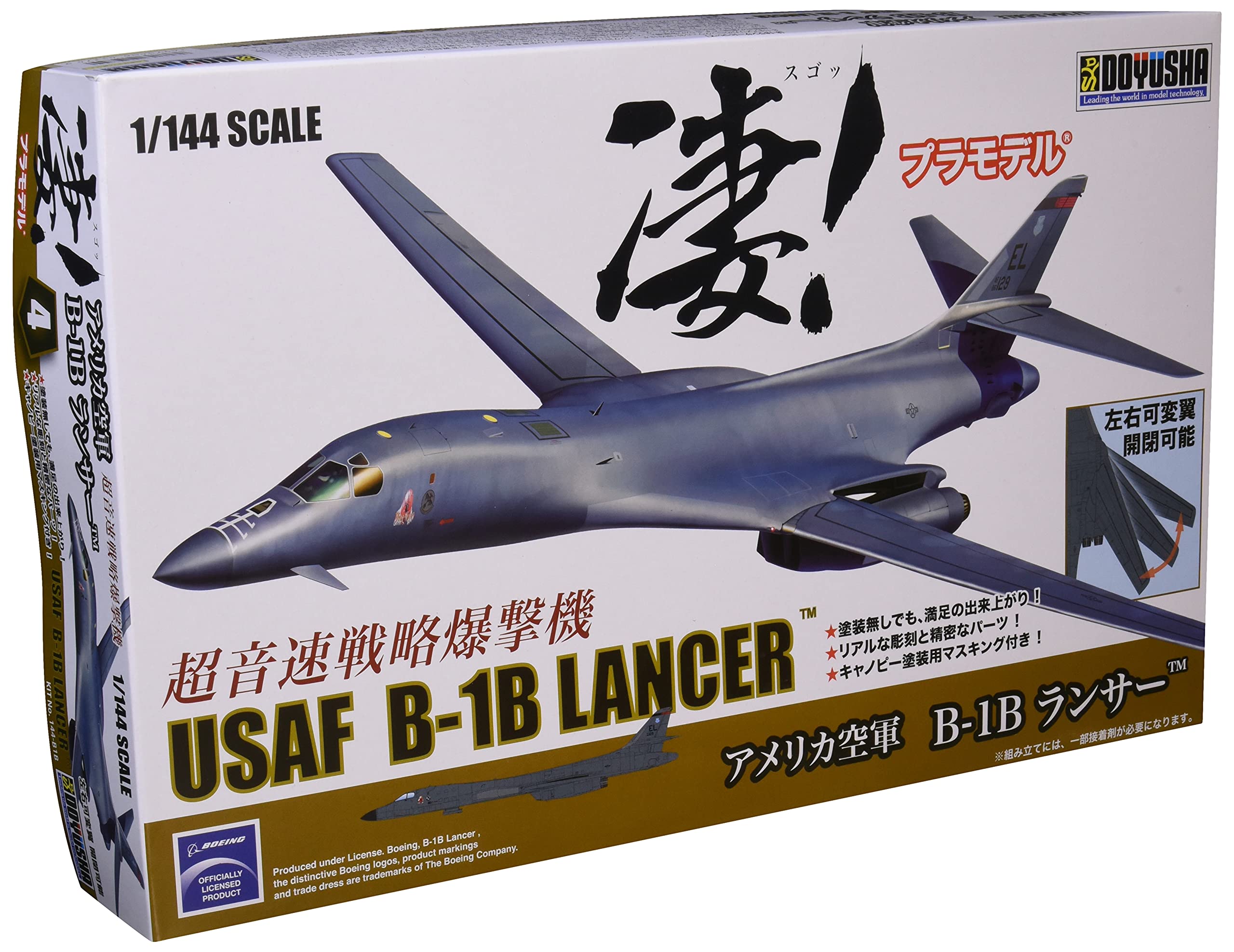

Doyusha 1/144 Amazing! Plastic Model No. 4 US Air Force B-1B Lancer Pre-Colored Plastic Model