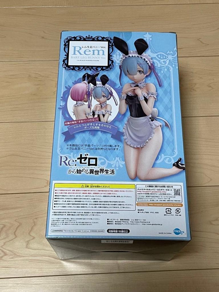 [USED] Re:ZERO -Starting Life in Another World- Rem Bare Leg Bunny Ver. 1/4 Figure