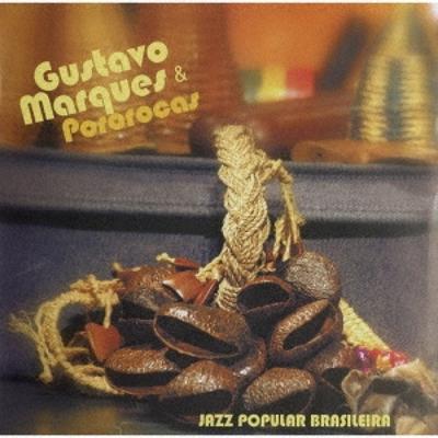 Gustavo Marques   Pororocas Jazz Poplar Brasileira Complete Limited Edition Limited Price Edition 