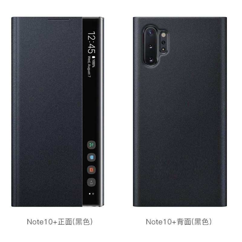 Viedā skata flip vāciņš Galaxy Note10