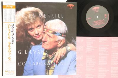 LP Record HELEN MERRILL GIL EVANS  Collaboration 20PJ10110 EMARCY 1988 Japan Obi Jazz Used
