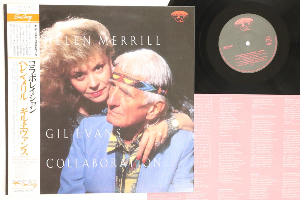 

LP Record HELEN MERRILL GIL EVANS Collaboration 20PJ10110 EMARCY 1988 Japan Obi Jazz Used