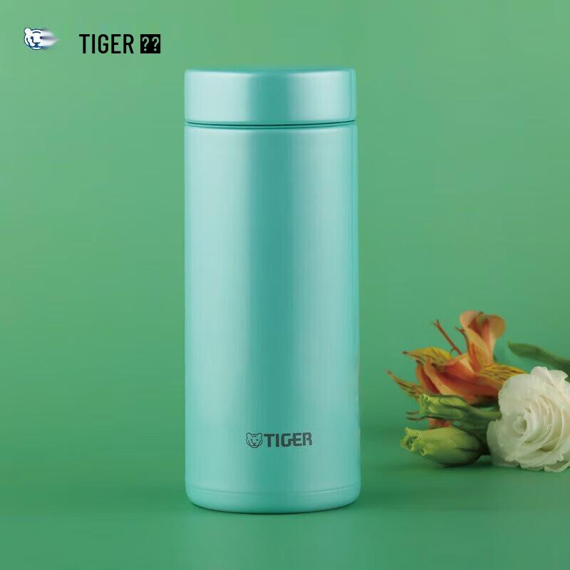 Tiger Lightweight Mini Vacuum Flask