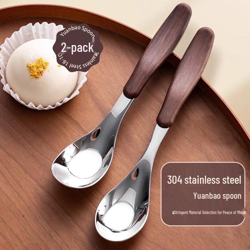 Shihua 304 Stainless Steel Spoons with Wood-Effect Handles (2-Pack)