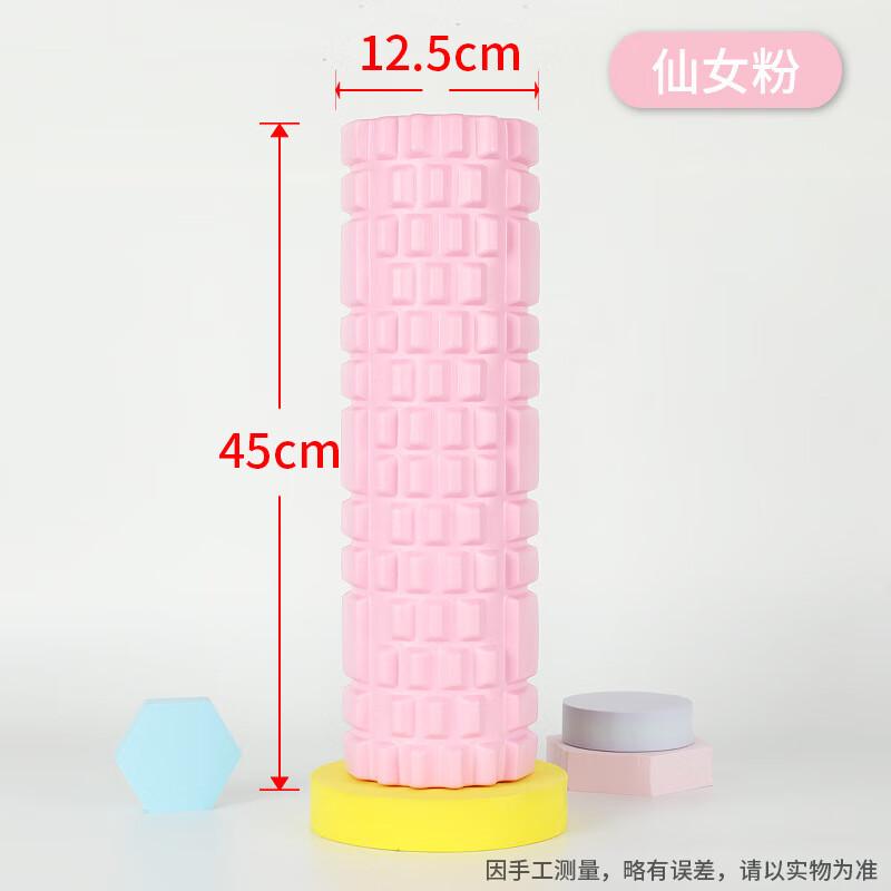 Canchi Sports Yoga Foam Roller (Pack of 2)