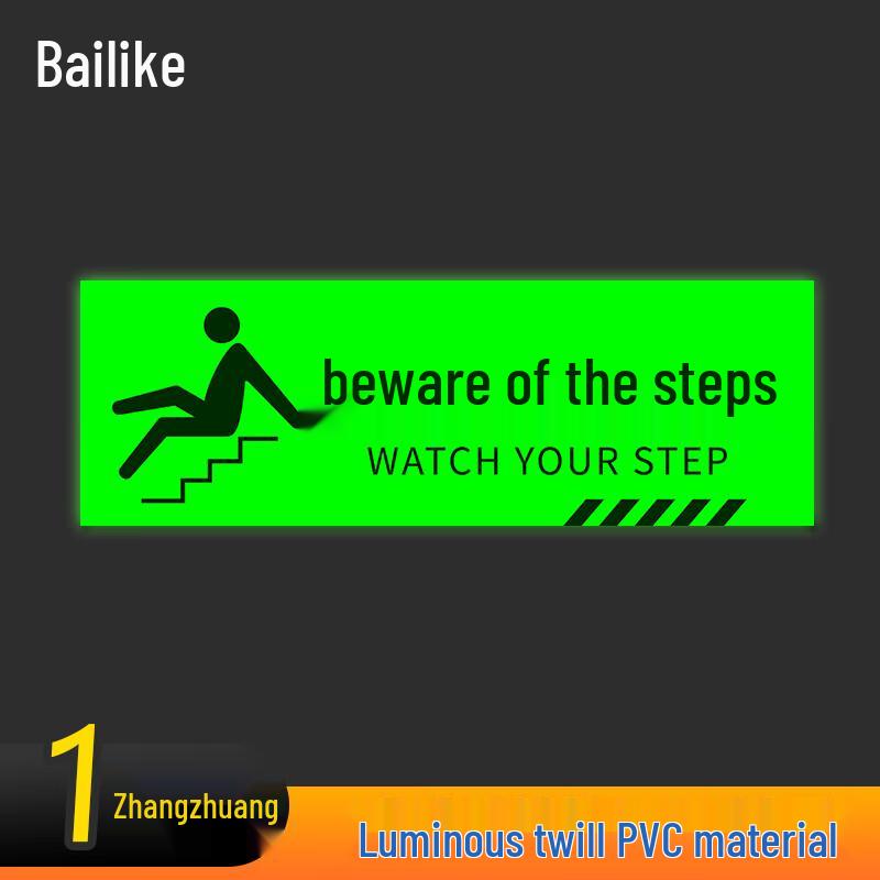 Luminous Anti-Slip Step Warning Sticker 30*10CM
