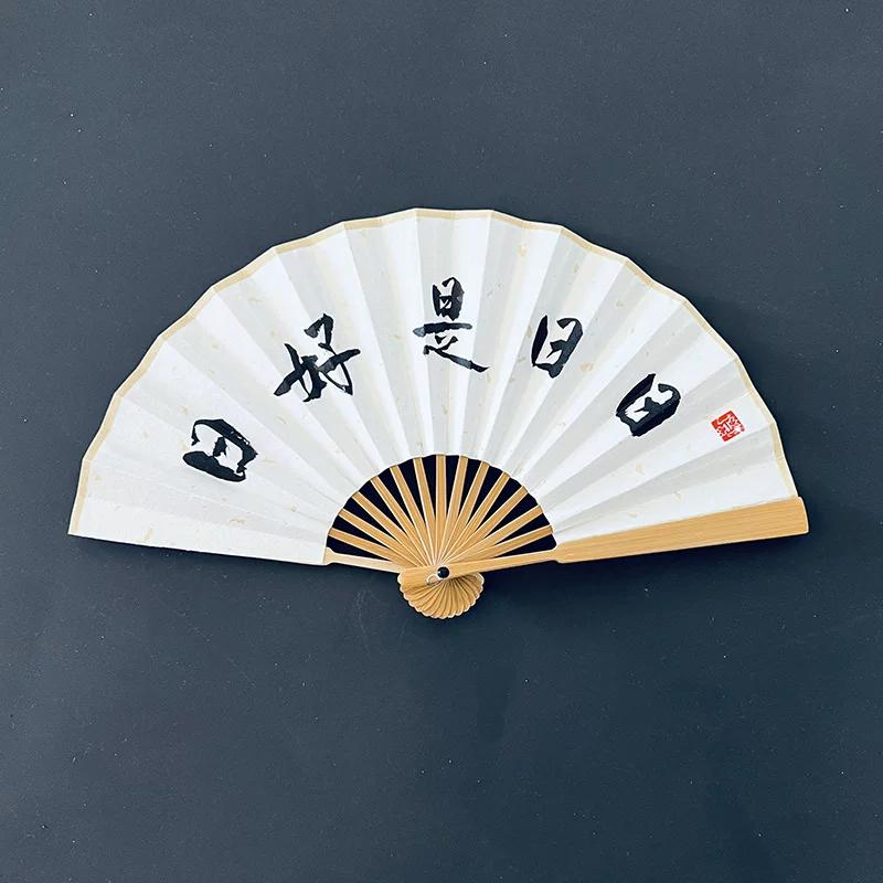 8/10 Inch Folding Fan Handwriting Inscription Chinese Style Chinese Fad Antique Fan Calligraphy Handwriting Paper Fan Deyun Crosstalk Association