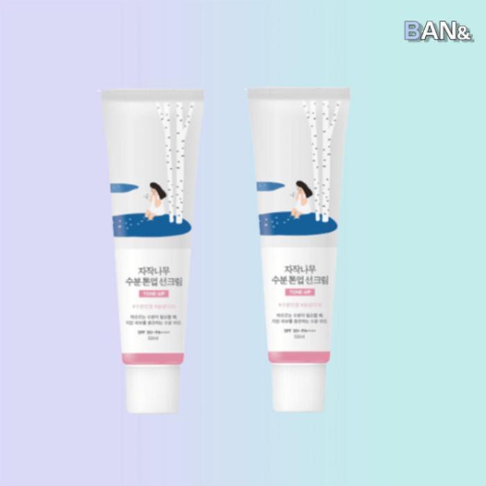 

[ROUNDLAB] ROUNDLAB Sunscreen Birch Moisture Tone-Up 50ml x 2 (17503091)